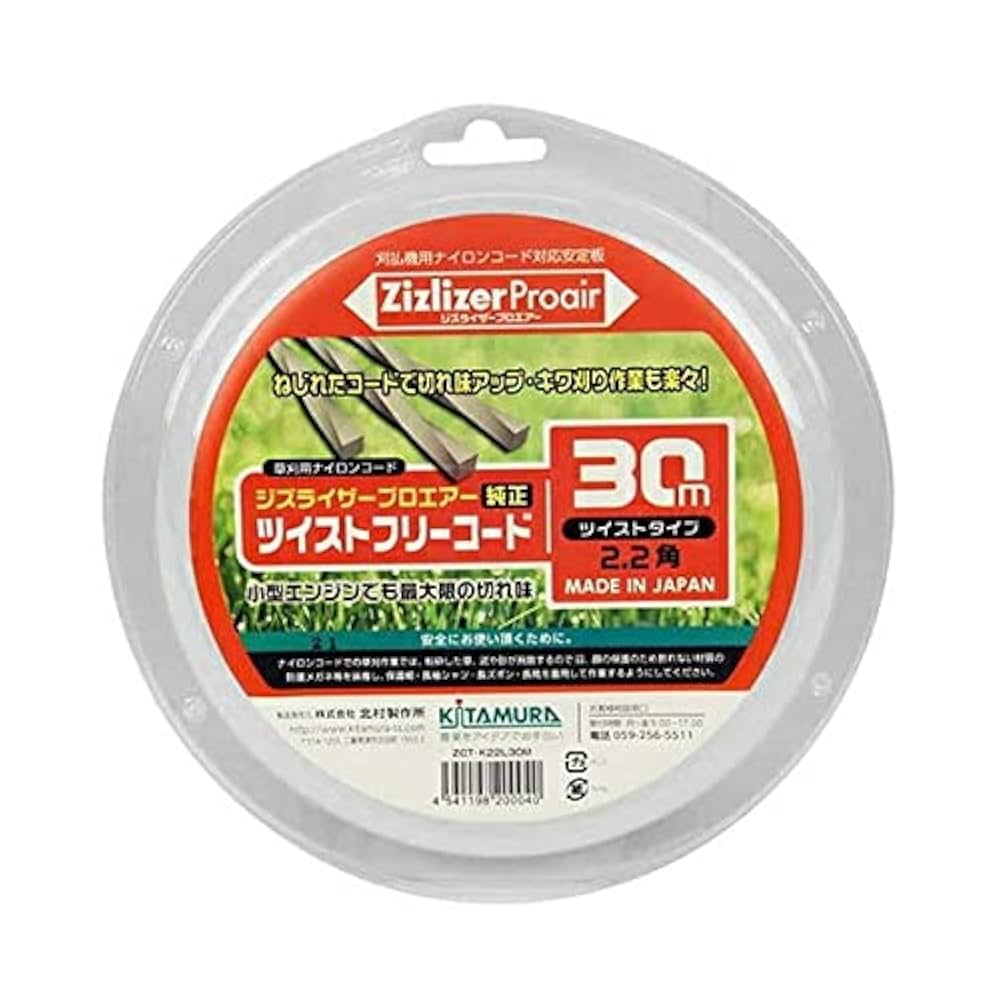 李さま専用 AMPP300N(HL-EL083NRC) ｜パーツ・用品・自転車商品｜㈱サギサカ